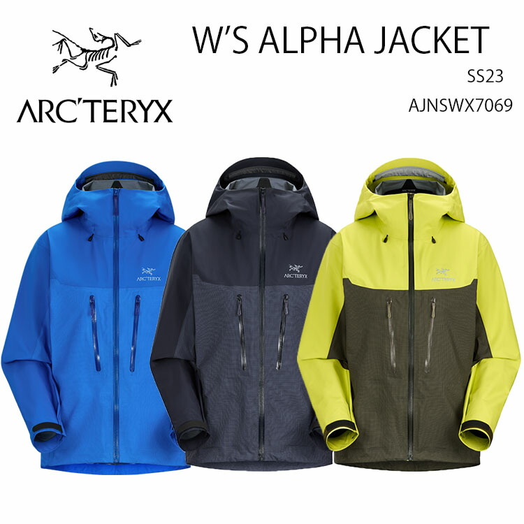 楽天市場】ARC'TERYX アークテリクス ジャケット W'S ALPHA JACKET