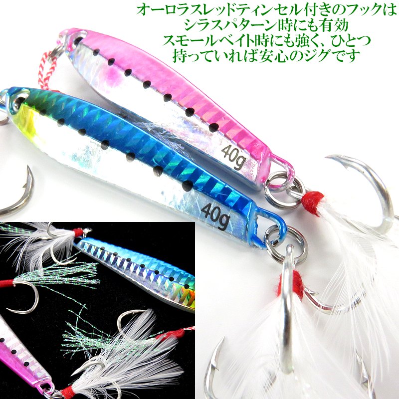 楽天市場】メタルジグ30g【ジギンガ—Z038】コスパ抜群釣果バツグン