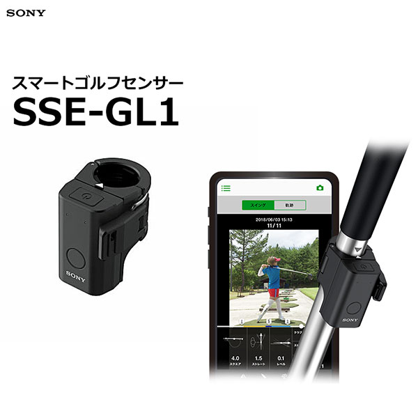 スマートゴルフセンサー SSF-GL1/BAJ 2021年製 スマートゴルフセンサー