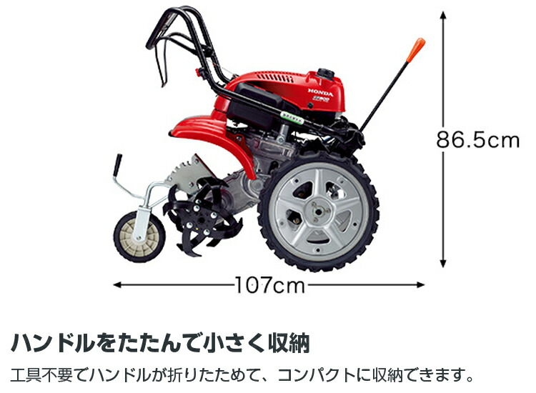 楽天市場】【ホンダ安心補償付】 ホンダ 耕うん機 サラダ FF300LHT