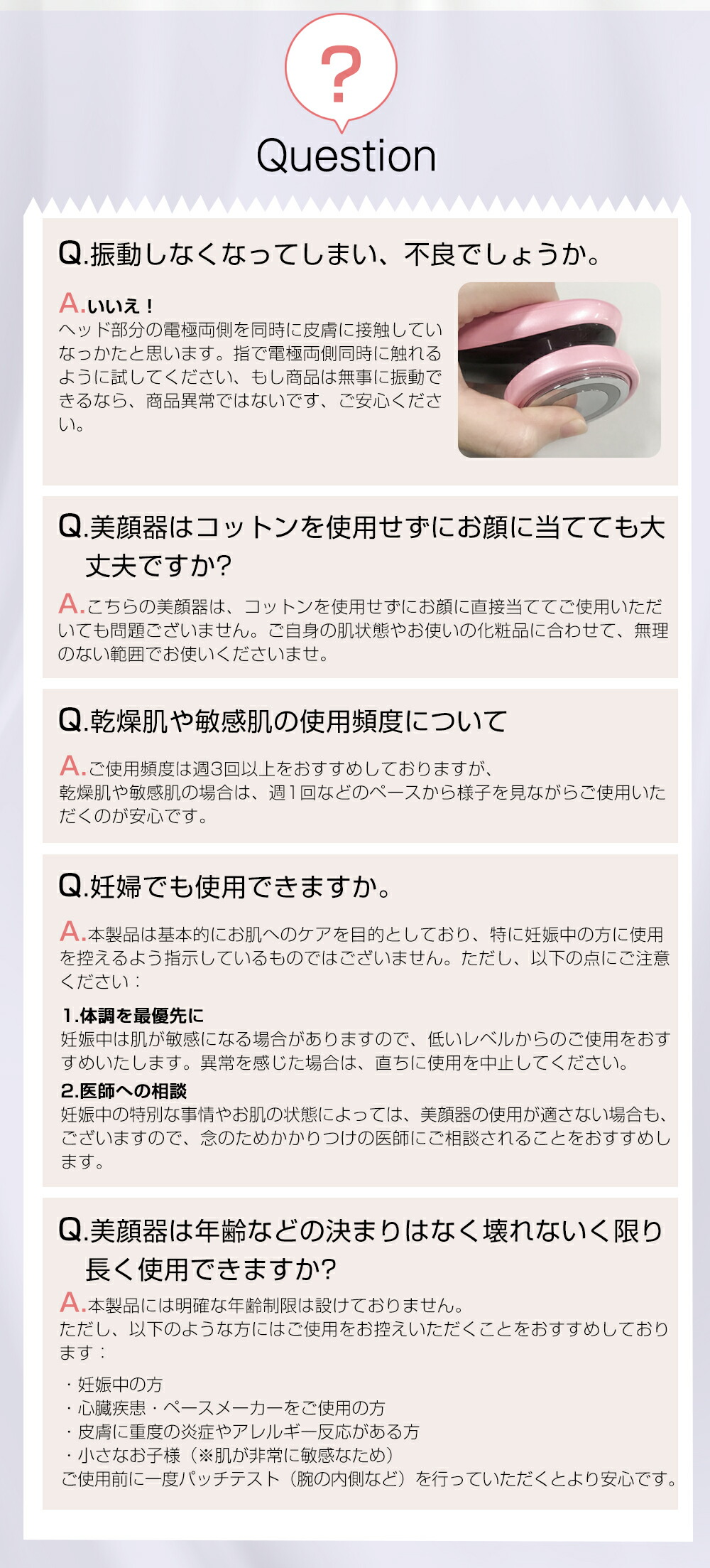 楽天市場】美顔器 リフトアップ【目元ケア】【光エステ】【1台4役