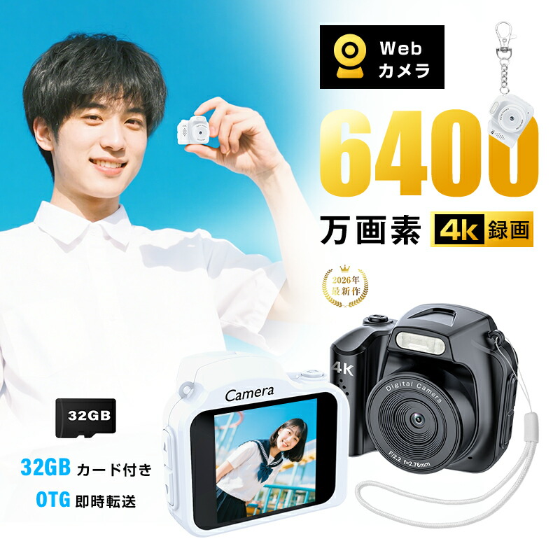 楽天市場】デジタルカメラ ビデオカメラ 極小型軽量 持ち運び便利 4K高