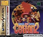 楽天市場】コットン2 セガサターンの通販