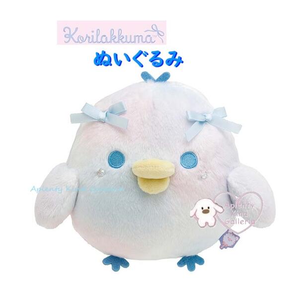 楽天市場】【 Korilakkuma 】 ぬいぐるみ MO-70301 キイロイトリ お空