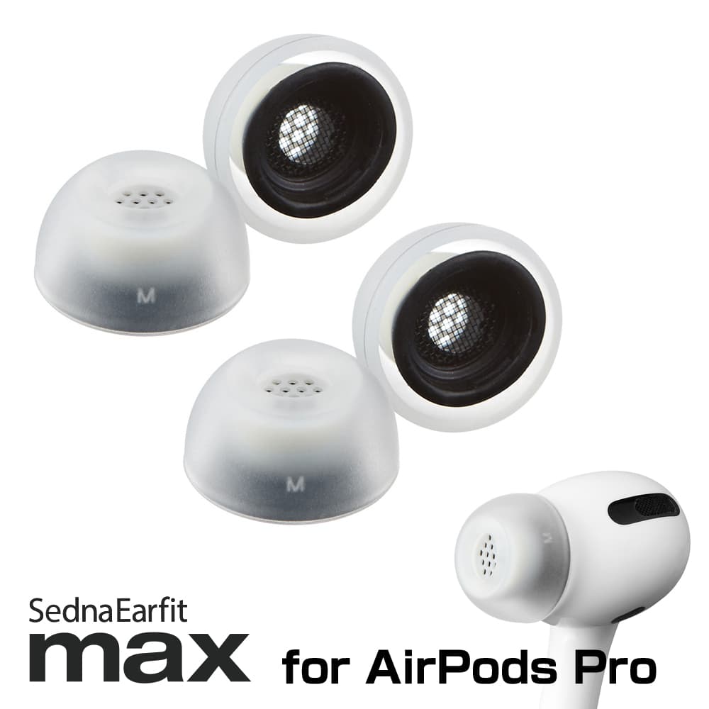 楽天市場】AZLA SednaEarfit MAX for AirPods Pro [イヤーピース 単