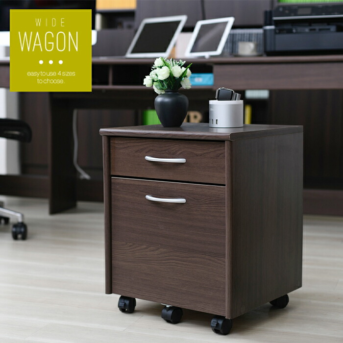 楽天市場】【豪華特典2個付き】デスク ワゴン チェスト 2段 幅40 高さ