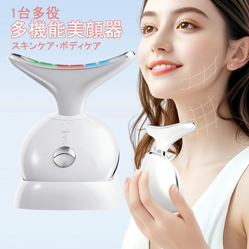 ems 高周波 美顔器」の人気商品一覧 | 安い商品を通販サイトから探す