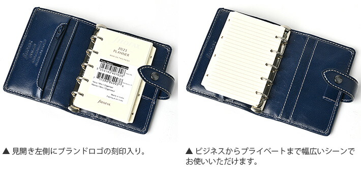楽天市場】ファイロファックス システム手帳 ミニ5穴サイズ マルデン