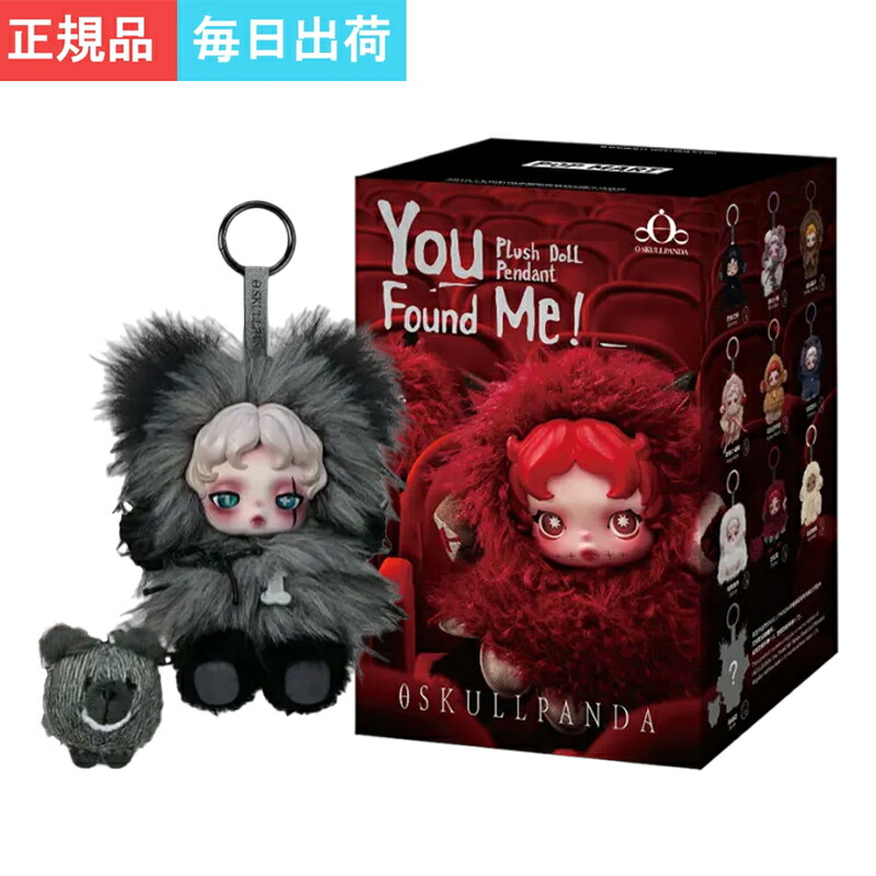楽天市場】【1ピース】 POP MART SKULLPANDA You Found Me! Series