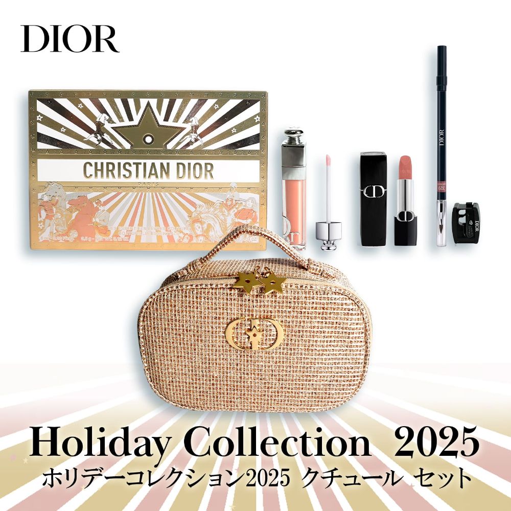 DIOR 2025 ウィンターコレクション 化粧品セット 新品未使用 DIOR 2025