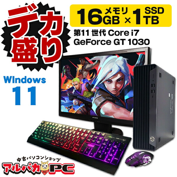 楽天市場】ゲーミングpc セット（CPU製品名Intel Core i7）の通販