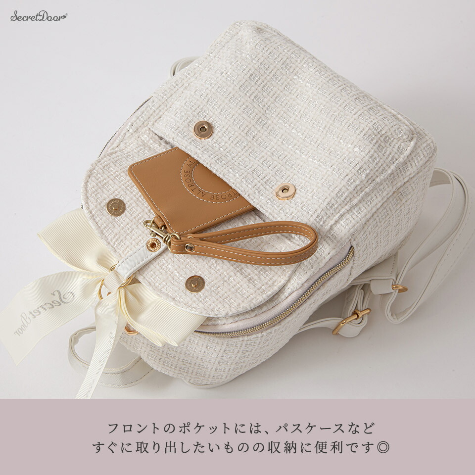 楽天市場】リュック リュックサック レディース おしゃれ かわいい