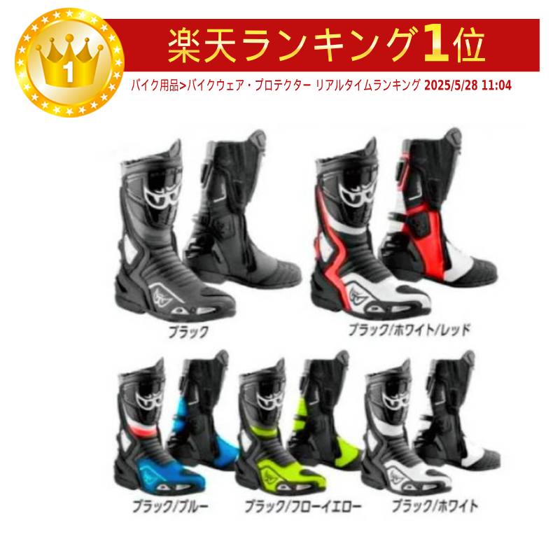 楽天市場】ベリック ブーツの通販