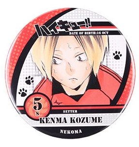 楽天市場】ハイキュー!! 缶バッジ 孤爪研磨 : amax 楽天市場店