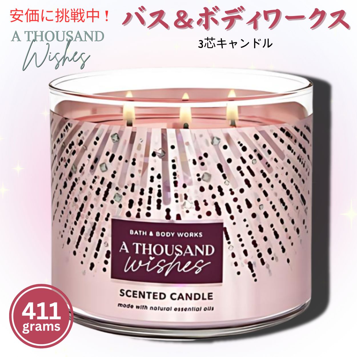 楽天市場】bath & body works candleの通販
