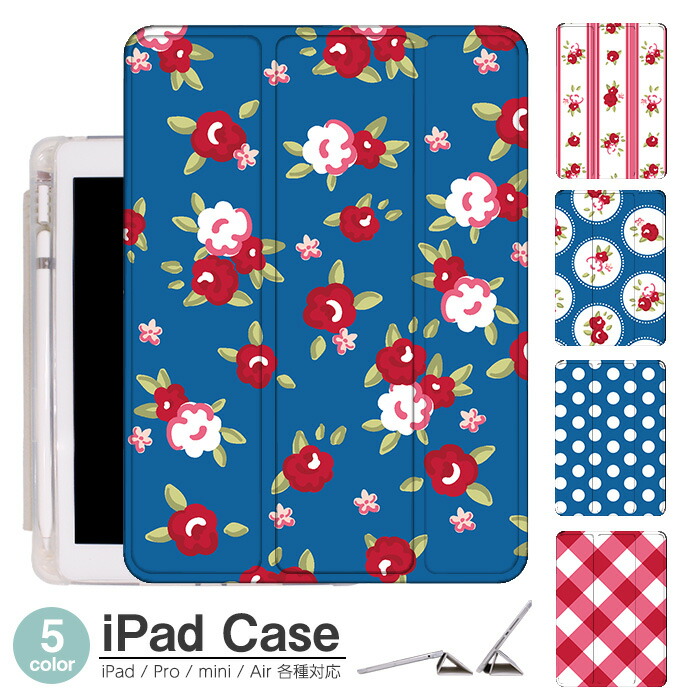 楽天市場】iPad ケース ブルー ピンク Air5 第5世代 mini6 Air4 10.9