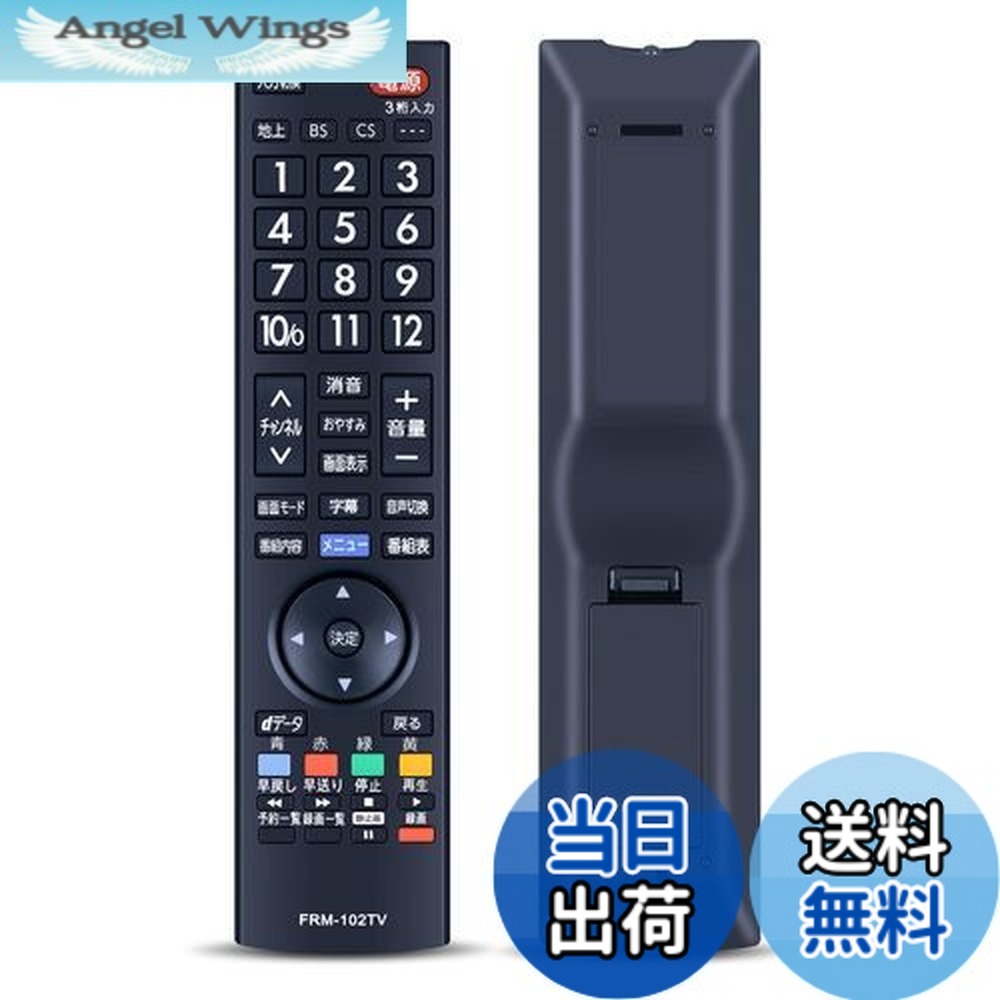 楽天市場】fl－32hb2000の通販