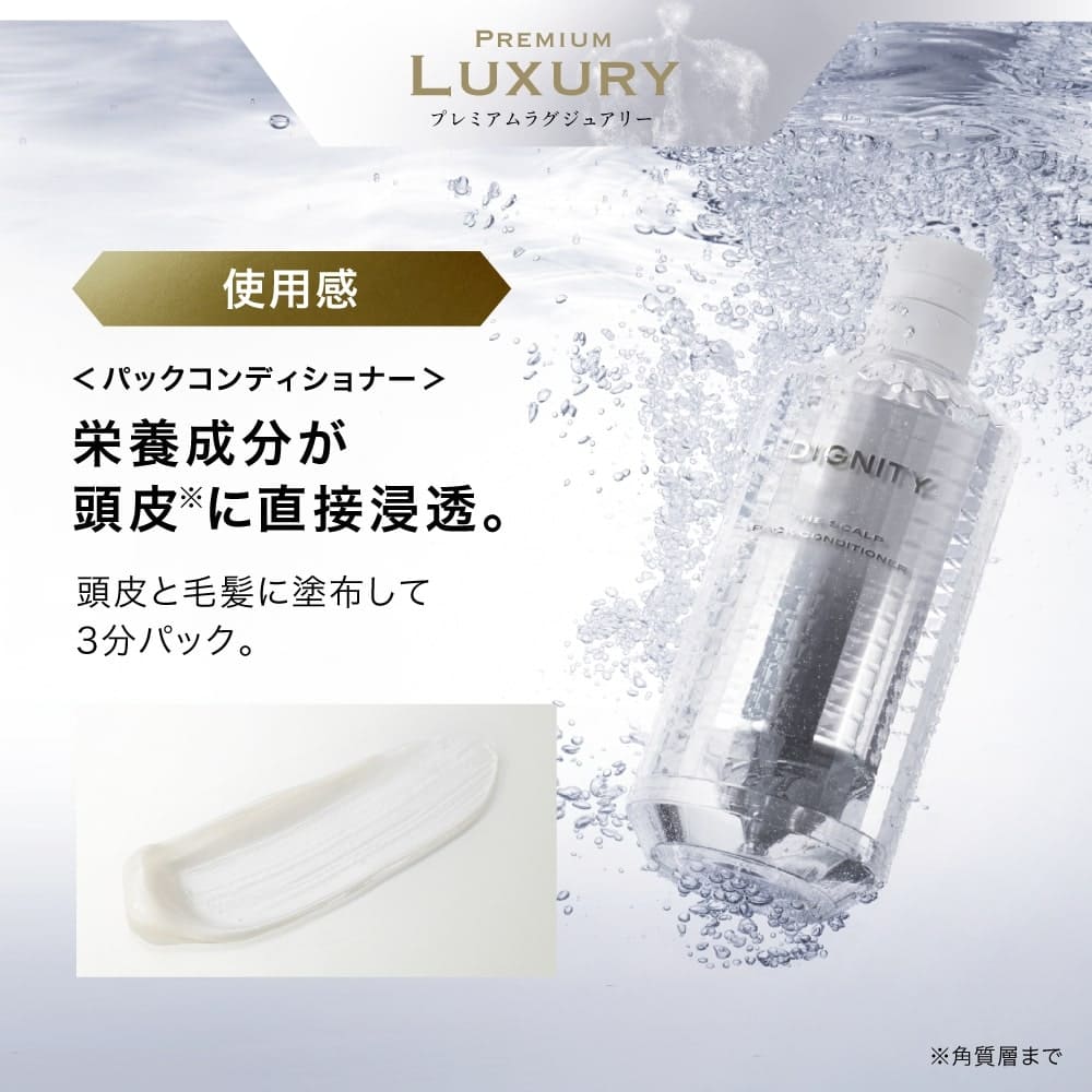 楽天市場】【20%ポイント還元】スカルプD ディグニティ ザ プレミアム