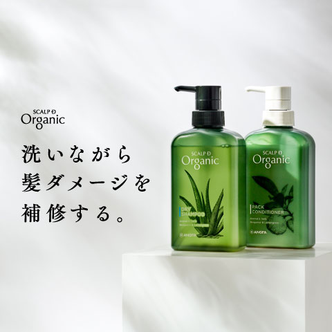 楽天市場】スカルプDオーガニックシャンプー｜オーガニックシャンプー