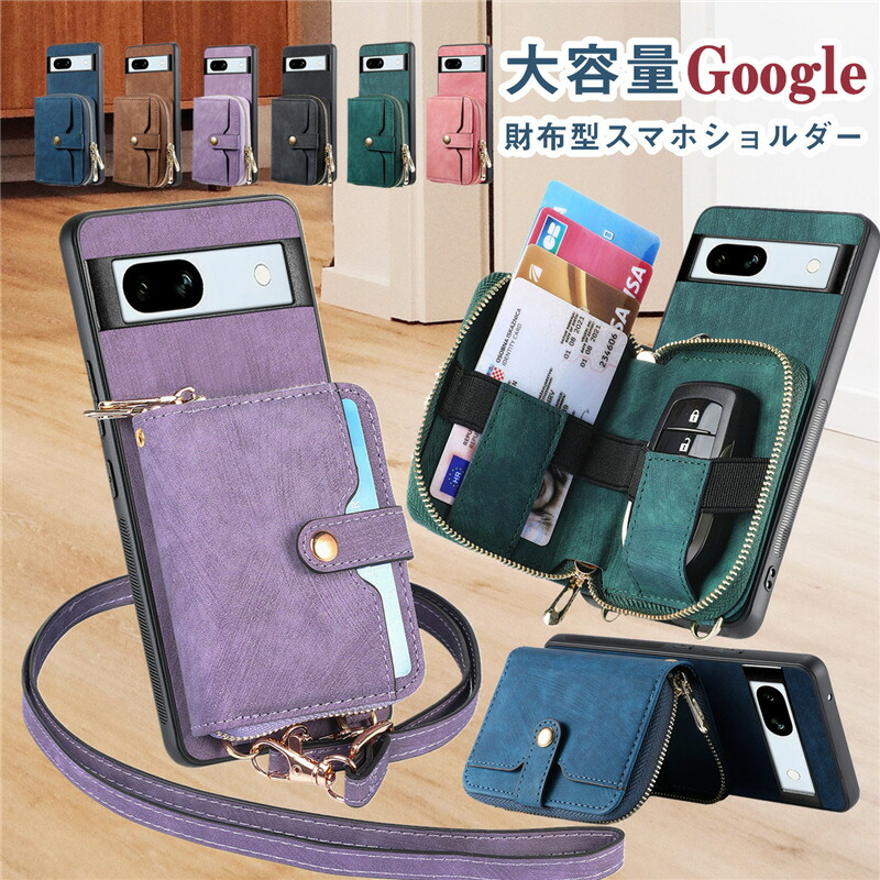 楽天市場】財布型 Google Pixel 9a ケース スマホショルダー