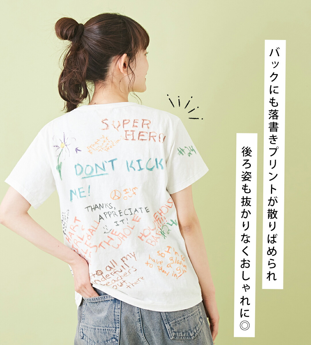 楽天市場】ロゴTシャツ / DENIM DUNGAREE(デニムアンドダンガリー