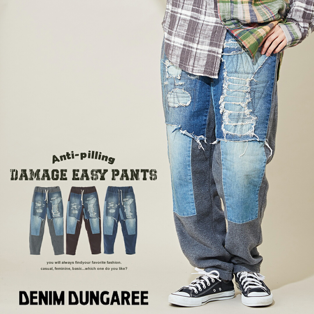 楽天市場】フリースパンツ / DENIM DUNGAREE (デニムダンガリー