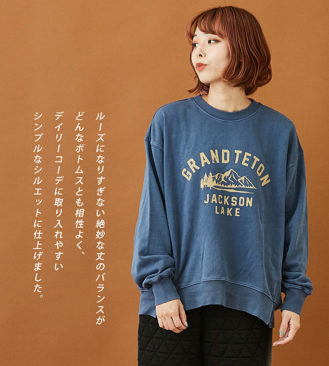 楽天市場】スウェット /CUBE SUGAR 裏毛 スウェット ピグメント染め