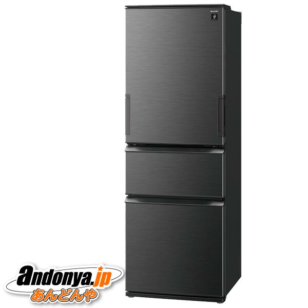 冷蔵庫 どっちもドア 冷凍庫 シャープ冷蔵庫」の人気商品一覧 | 安い