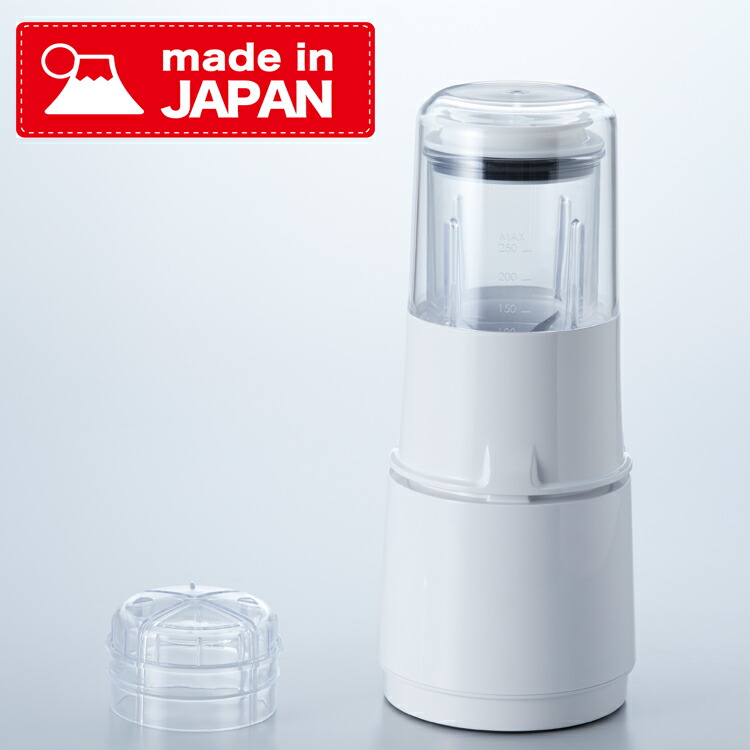 楽天市場】【当日発送可能】【静音】スーパーブレンダー mini ACH-8