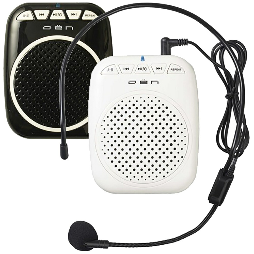 楽天市場】oen オーエン OLS-5 ハンズフリー ポータブル 拡声器 会議
