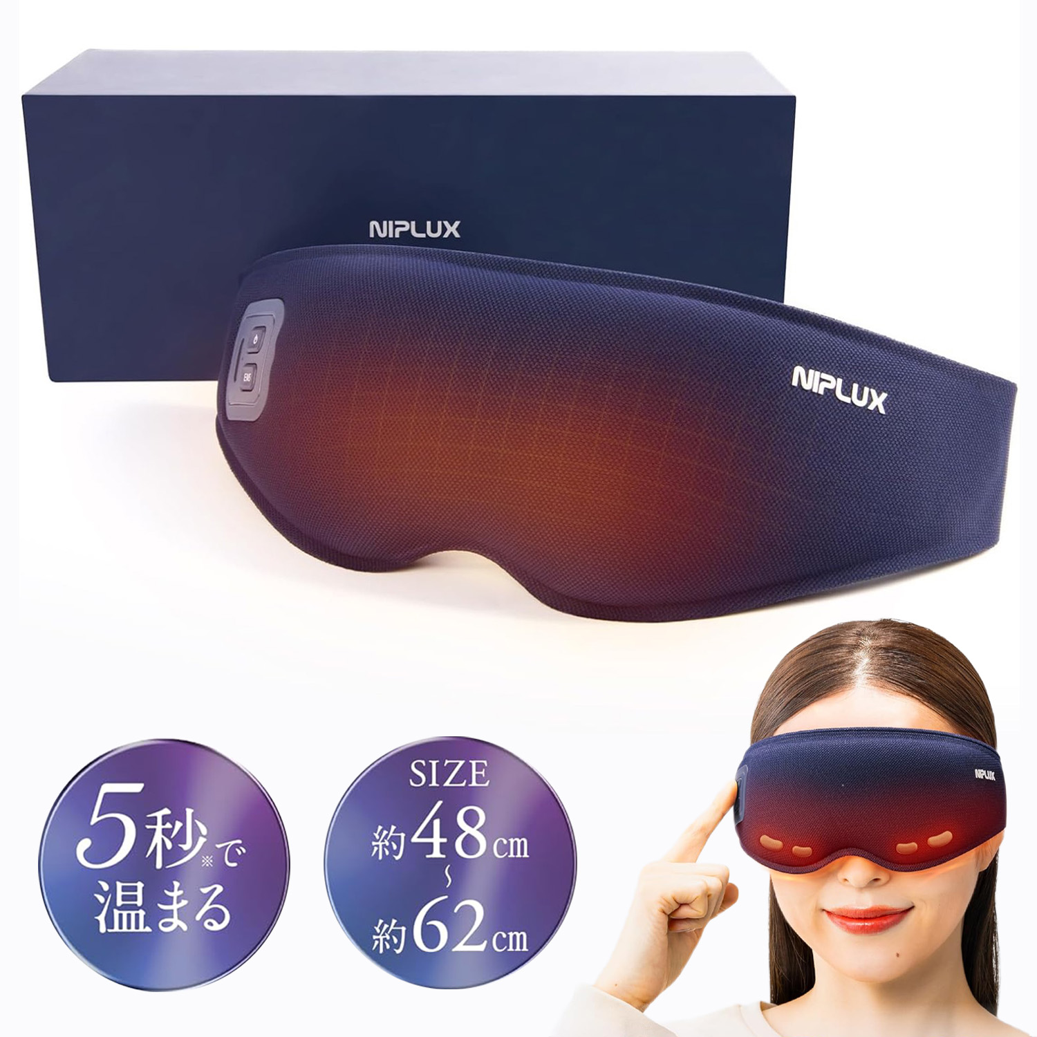 楽天市場】mytrex eye heat pro ホットアイマスクの通販