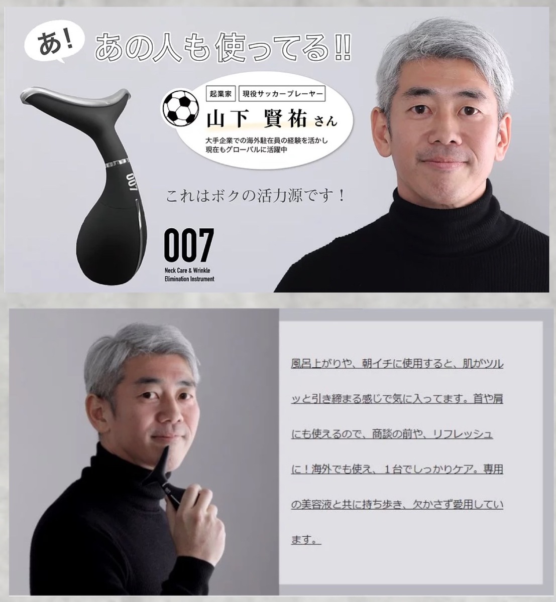 楽天市場】神戸製薬 超! 美顔器 007 イオン導入 多機能温熱 冷温感 冷
