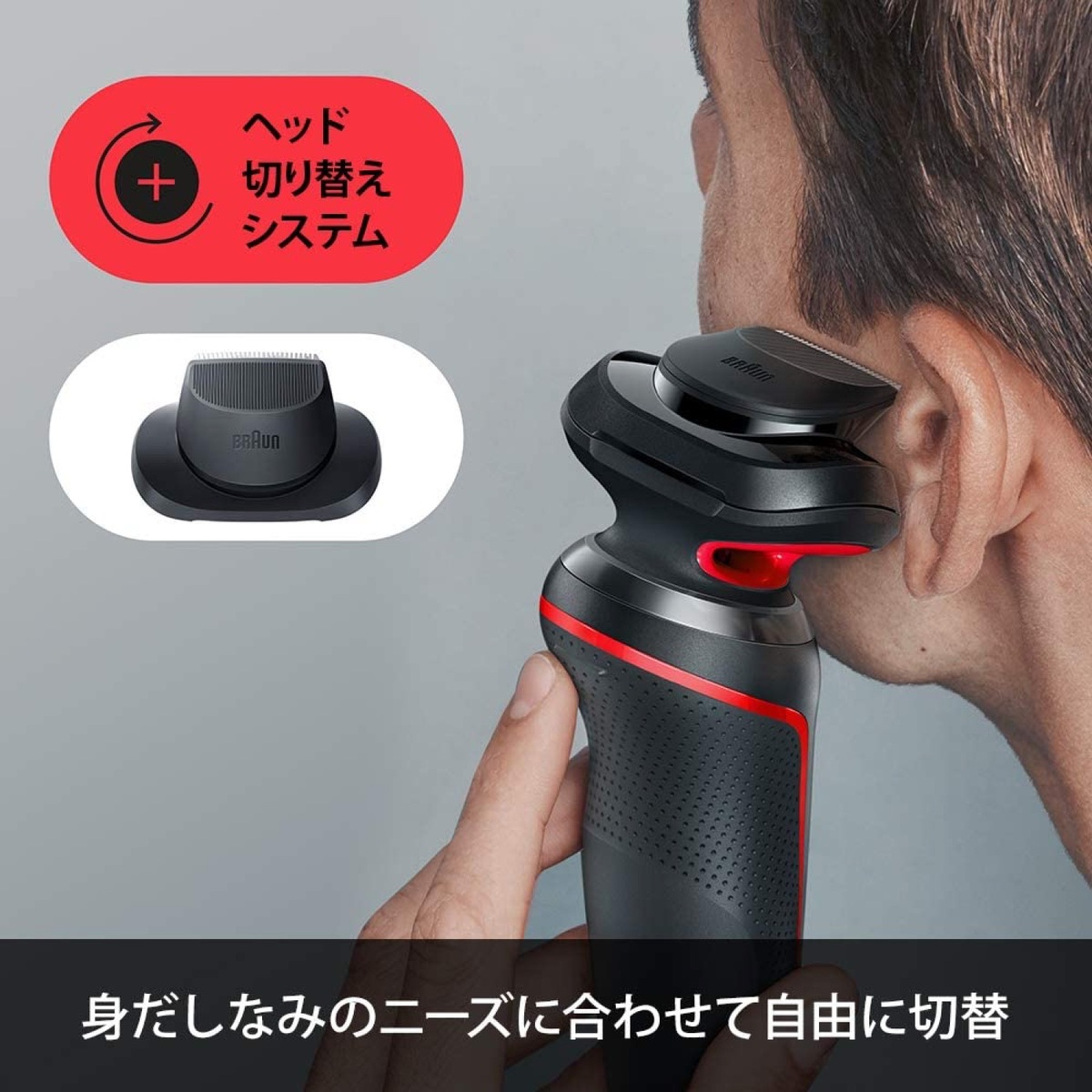 楽天市場】BRAUN 50-R1200s シリーズ5 メンズ電気シェーバー キワぞり