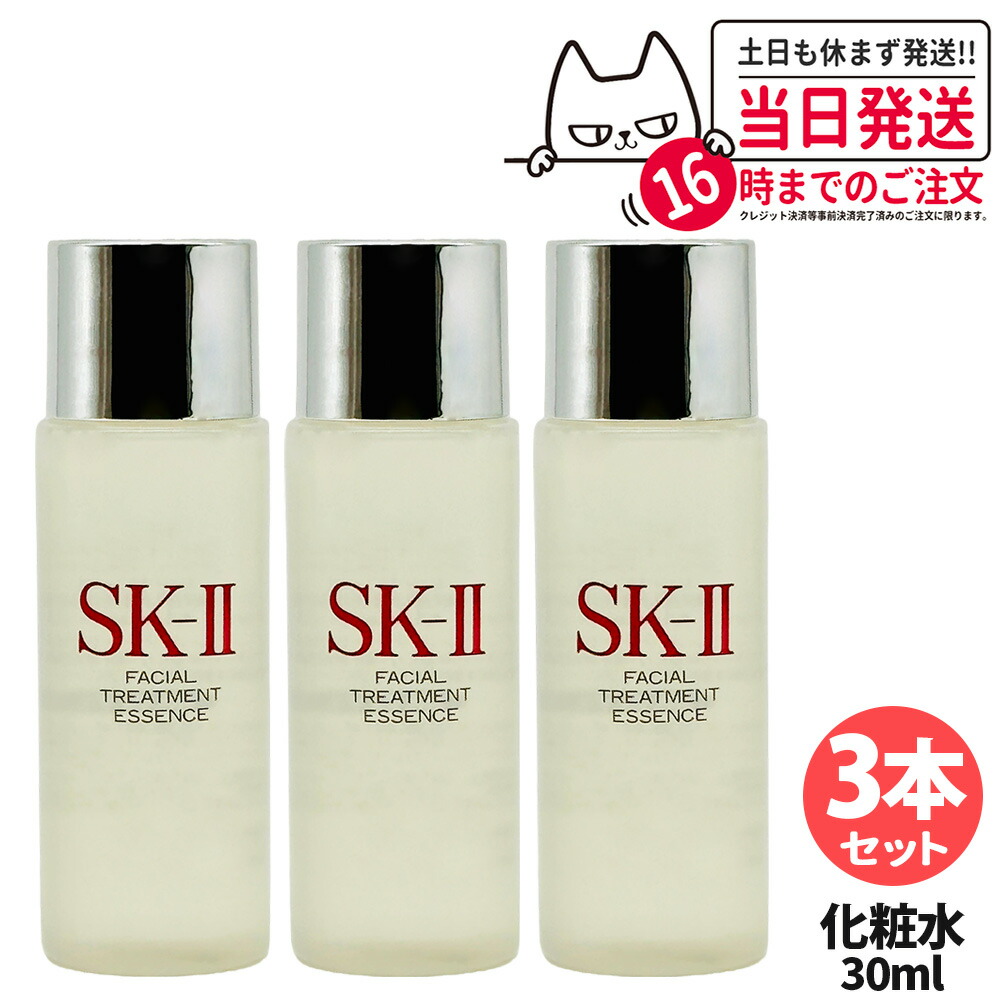 楽天市場】【25年製造 国内正規品】SK2 SK-II sk2 フェイシャル