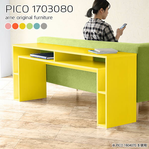 楽天市場】パソコンデスク ハイタイプ 奥行30cm 北欧 ゲーミングデスク