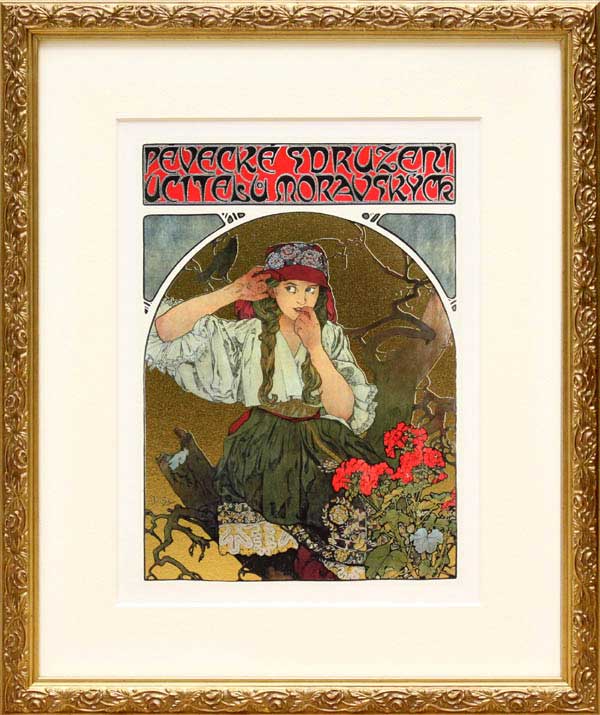 楽天市場】アルフォンス ミュシャ「モラヴィア教師合唱団」展示用