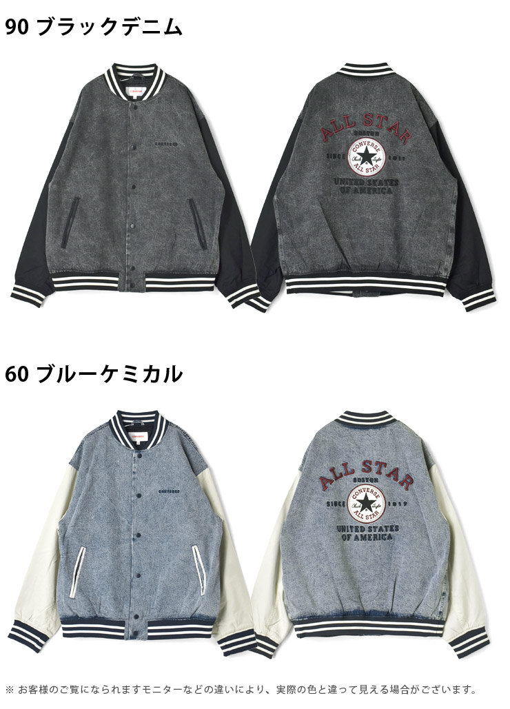 楽天市場】CONVERSE コンバース スタジャン メンズ スタジアム