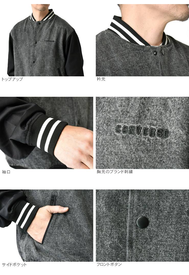 楽天市場】CONVERSE コンバース スタジャン メンズ スタジアム