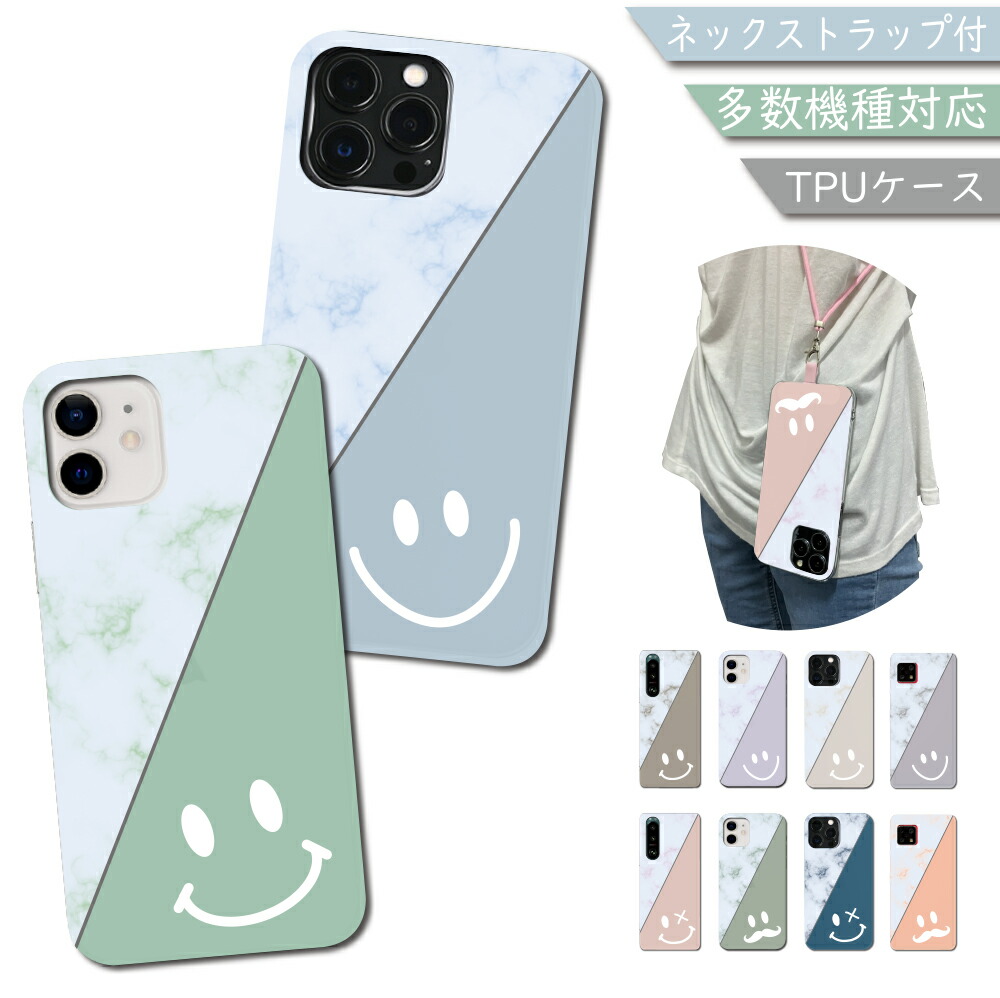 楽天市場】ZTE Libero 5G IV A302ZT ケース 全機種対応 韓国