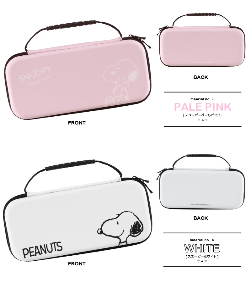 楽天市場】ニンテンドースイッチ 収納ケース スヌーピー Nintendo