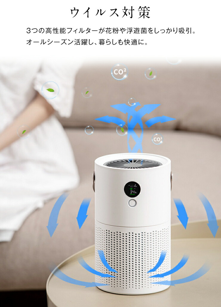 楽天市場】空気清浄機 ポータブル 小型 HEPAフィルター 持ち運び