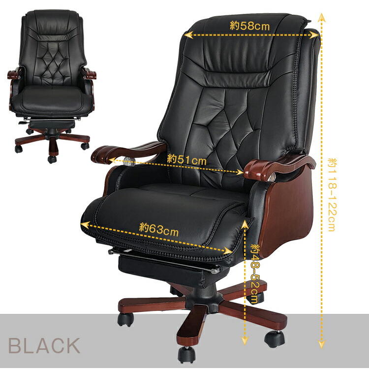 楽天市場】【送料無料】 エグゼクティブチェア 社長椅子 高級