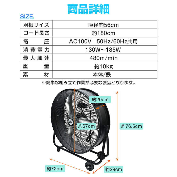 楽天市場】【送料無料】 業務用 扇風機 大型 56cm サーキュレーター