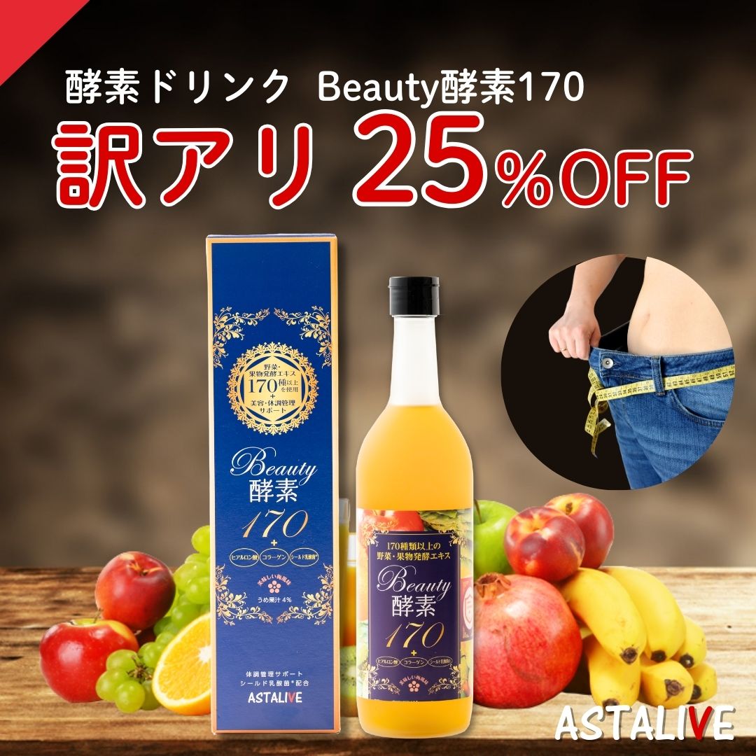 楽天市場】【2/28(土) ポイント5倍】 【訳アリ 25％OFF】 シールド