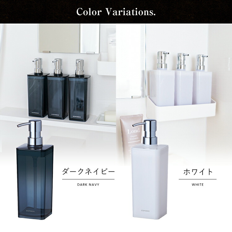 楽天市場】詰め替えボトル ディスペンサー シャンプーボトル リフィル