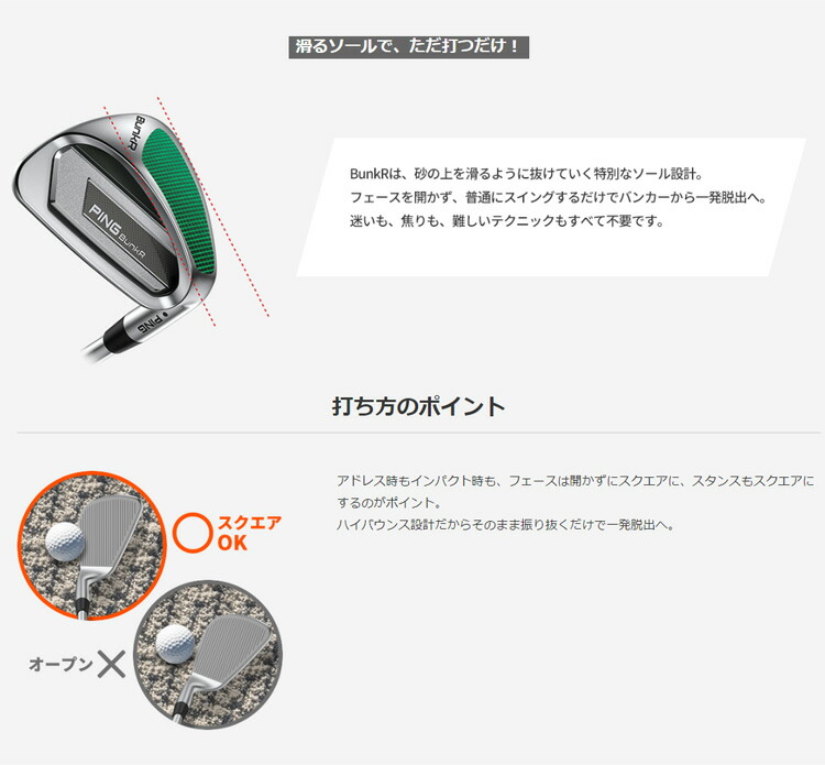 楽天市場】(営業日即日発送)(レフティ)ピンゴルフ(PING) BunkR