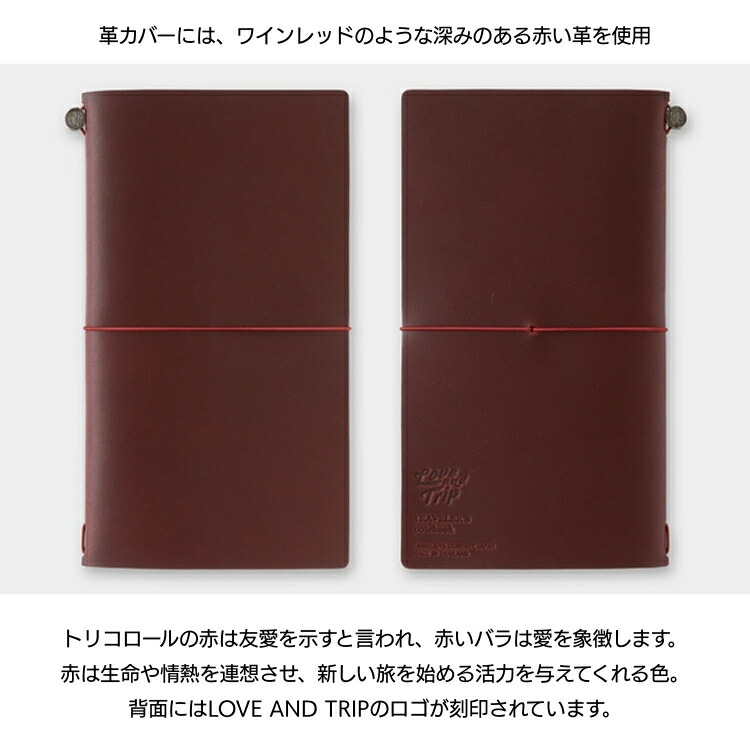楽天市場】2025年 限定 トラベラーズノート レギュラー サイズ