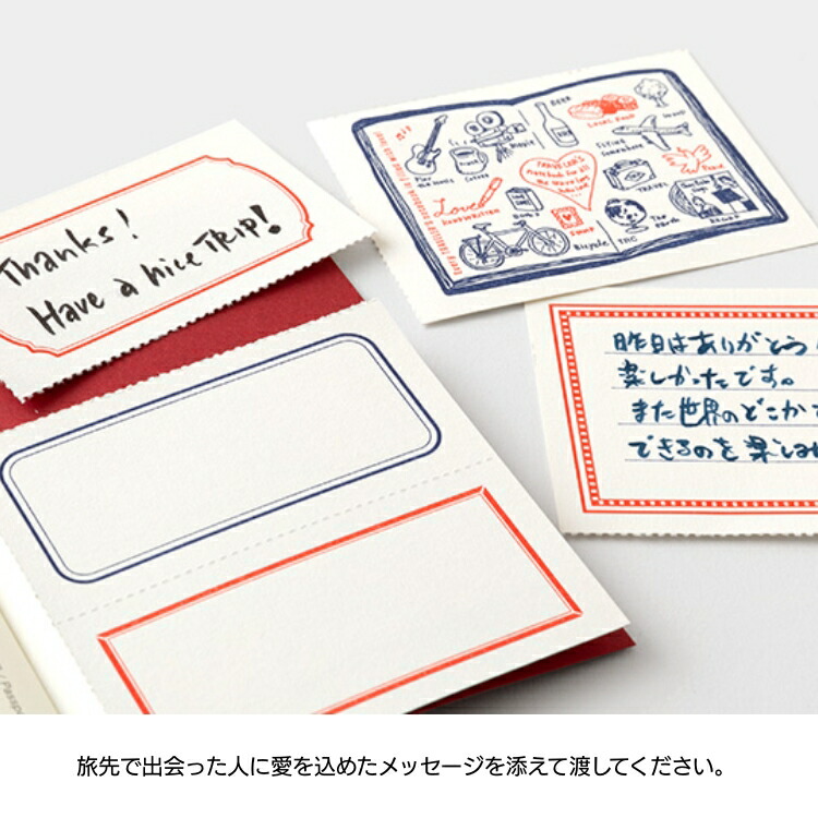 楽天市場】2025年 限定 トラベラーズノート パスポート サイズ