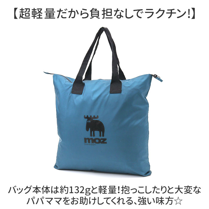 楽天市場】moz モズ トートバッグ 通販 パパママトート トートバック