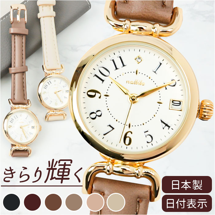 楽天市場】腕時計 レディース かわいい 通販 アイバニー フィールド